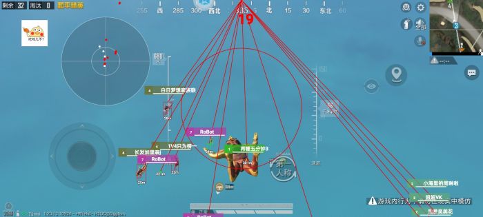 免费挂锁头透视锁血和平精英 - 自瞄整合增强包